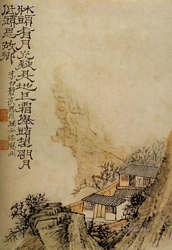 下尾 崖の上の月光 1707 アンティーク中国製 Oil Paintings